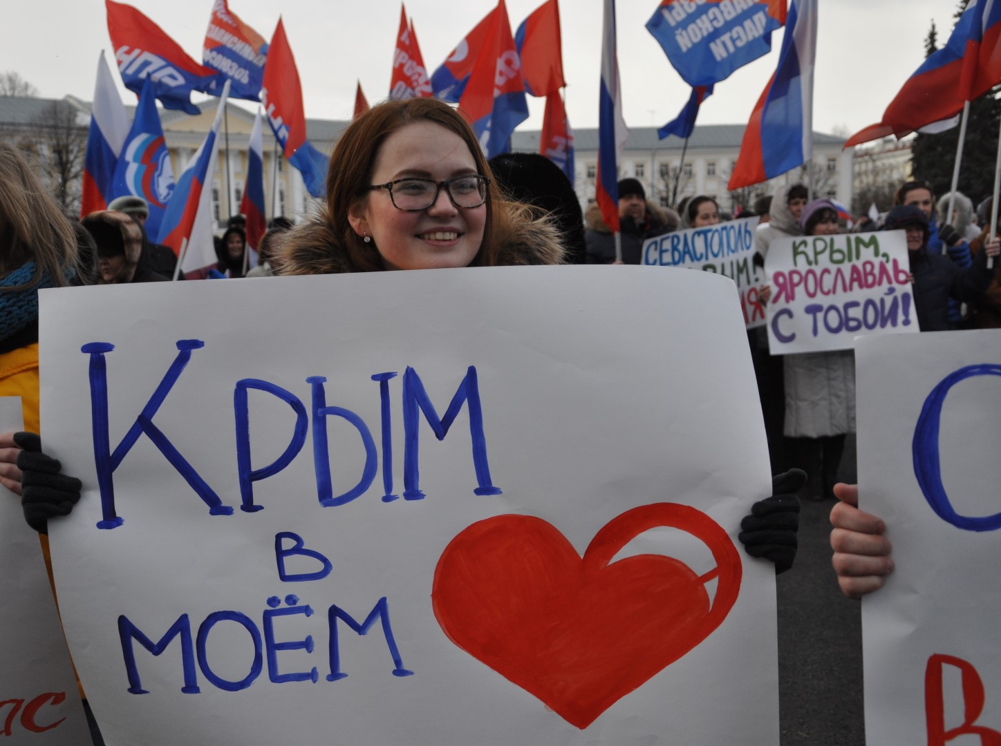 В Ярославле прошел митинг в честь второй годовщины присоединения Крыма к России